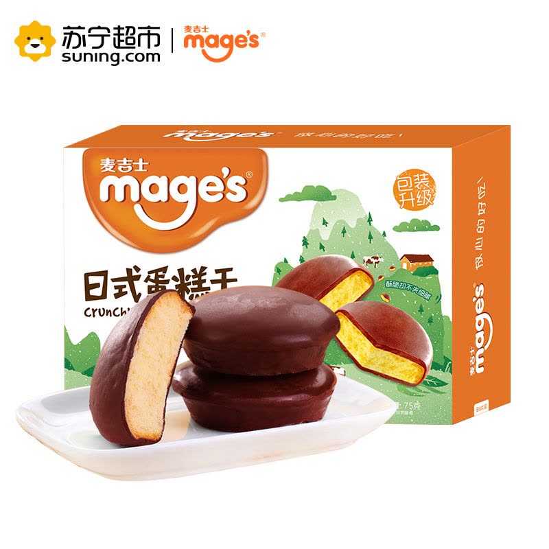 麦吉士mage’s日式蛋糕干黑巧克力味75g盒装下午茶点面包干国产零食点心图片