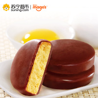 麦吉士mage's日式蛋糕干黑巧克力味75g盒装下午茶点面包干国产零食点心