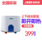 基诺德(JNOD) 小厨宝即热式 变频恒温 上下口进水 XFJ-60KH 6000W
