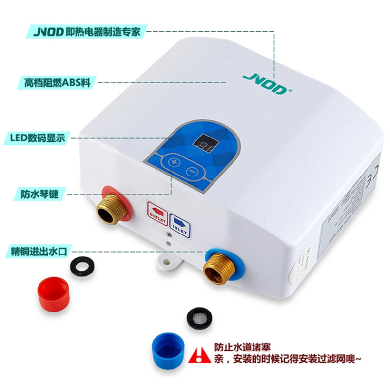 基诺德(JNOD) 小厨宝即热式 变频恒温 上下口进水 XFJ-60KH 6000W