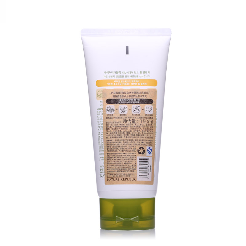 自然乐园Nature Republic 纳益其尔精粹自然芒果泡沫洁面乳150ml去角质;去死皮;保湿补水;控油平衡;