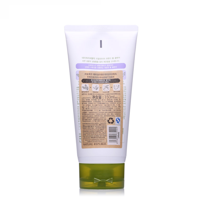 Nature Republic 纳益其尔精粹自然薰衣草泡沫洁面乳 150ml
