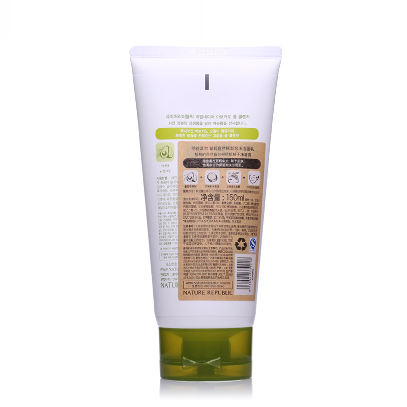 Nature Republic 纳益其尔精粹自然鳄梨泡沫洁面乳 150ml