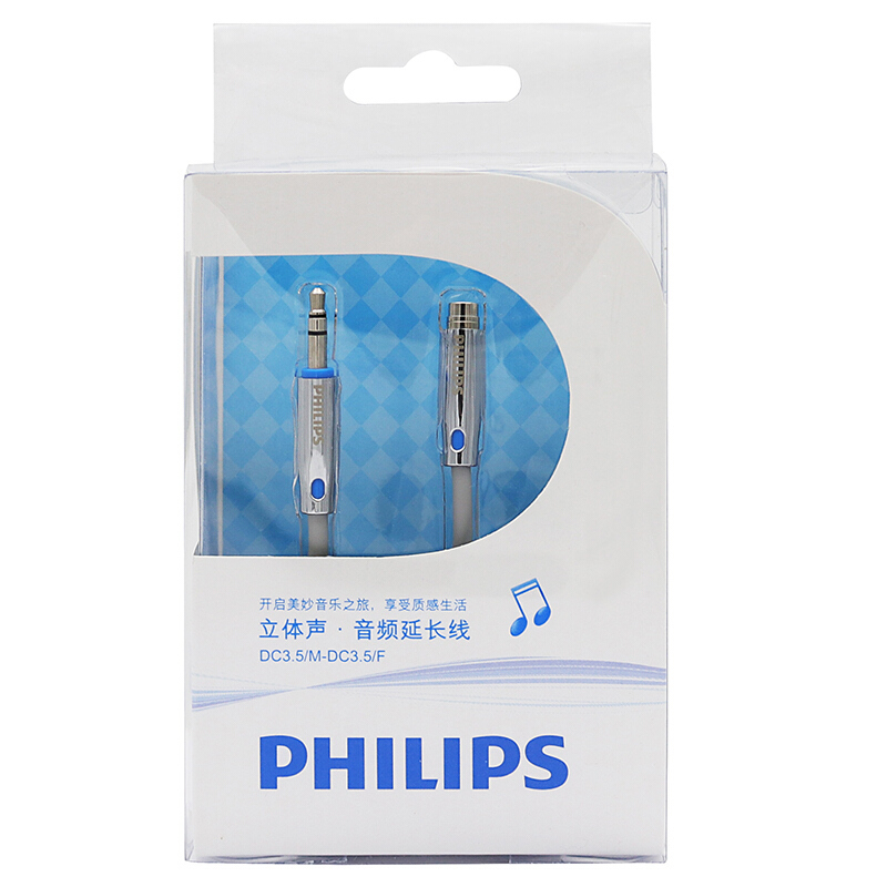 Philips/飞利浦 SWA5012A/93-1 家用3.5mm AUX音频电脑耳机延长线