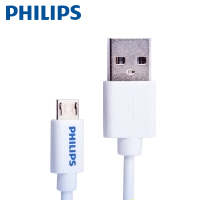 Philips/飞利浦 SWR2101/93- 1 安卓手机充电线micro USB数据线智能通用