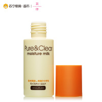 花印(HANAJIRUSHI)抗痘细肤乳液 100ml