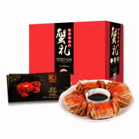 [苏宁易购超市]冠之澄阳澄湖大闸蟹礼券1888型公蟹4.5-4.9两 4只 母蟹3.1-3.5两 4只,8只装