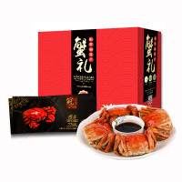[苏宁易购超市]冠之澄阳澄湖大闸蟹礼券2288型公4.5-4.9两 5只 母3.1-3.5两 5只,10只装