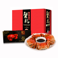 [苏宁易购超市]冠之澄阳澄湖大闸蟹礼券2888型公蟹5.0-5.5两 4只 母蟹3.4-3.9两 4只,8只装