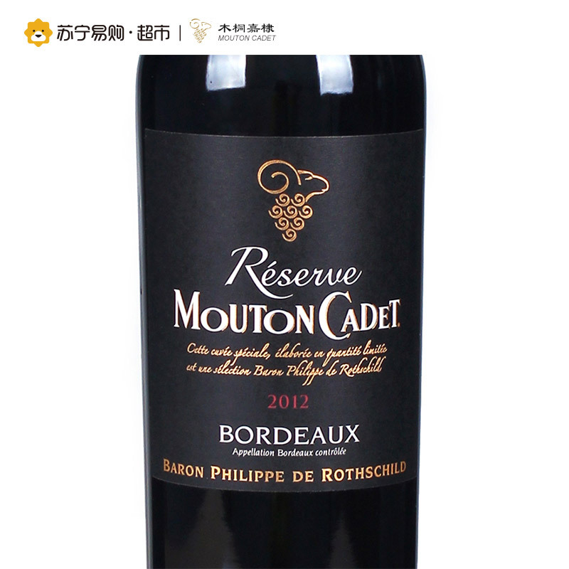 木桐嘉棣 珍藏波尔多干红葡萄酒 750ml 单支装