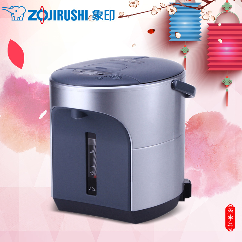 象印(ZO JIRUSHI) 电热水壶CD-FAH22C 防空烧ZUTTO系列微电脑电热水瓶 2.2L