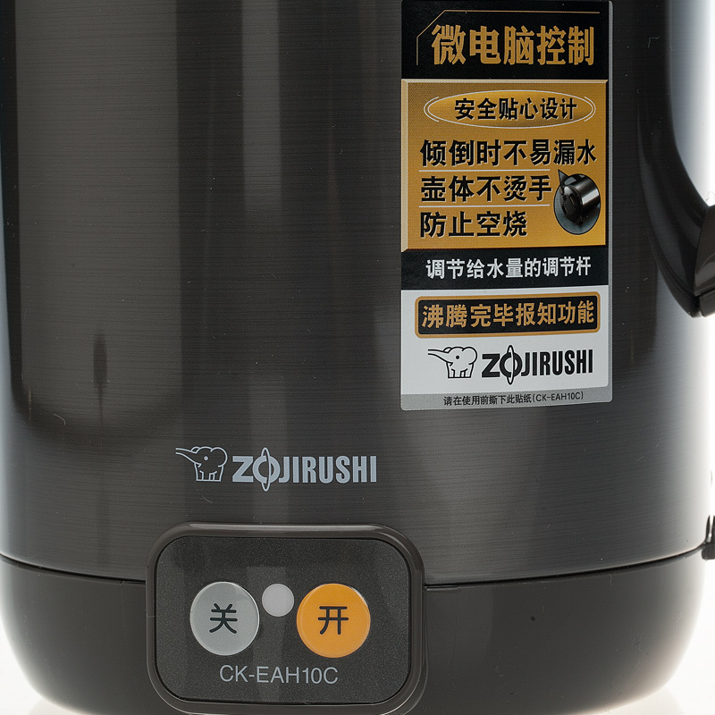 象印(ZO JIRUSHI) 电热水壶CK-EAH10C 双层隔热不锈钢电水壶手提式快烧壶防漏防空烧电水壶 1L 茶色