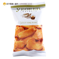 马来西亚进口 跃客脆 (烧烤辣鱼味)脆酥片 14g