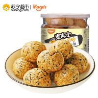 麦吉士mage's芝麻味小酥罐装320g糕点一口酥类零食品坚果饼干糕点