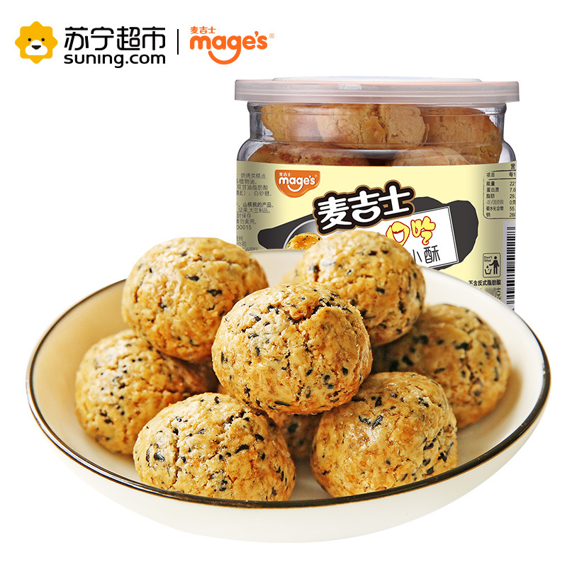 麦吉士mage’s芝麻味小酥罐装320g糕点一口酥类零食品坚果饼干糕点