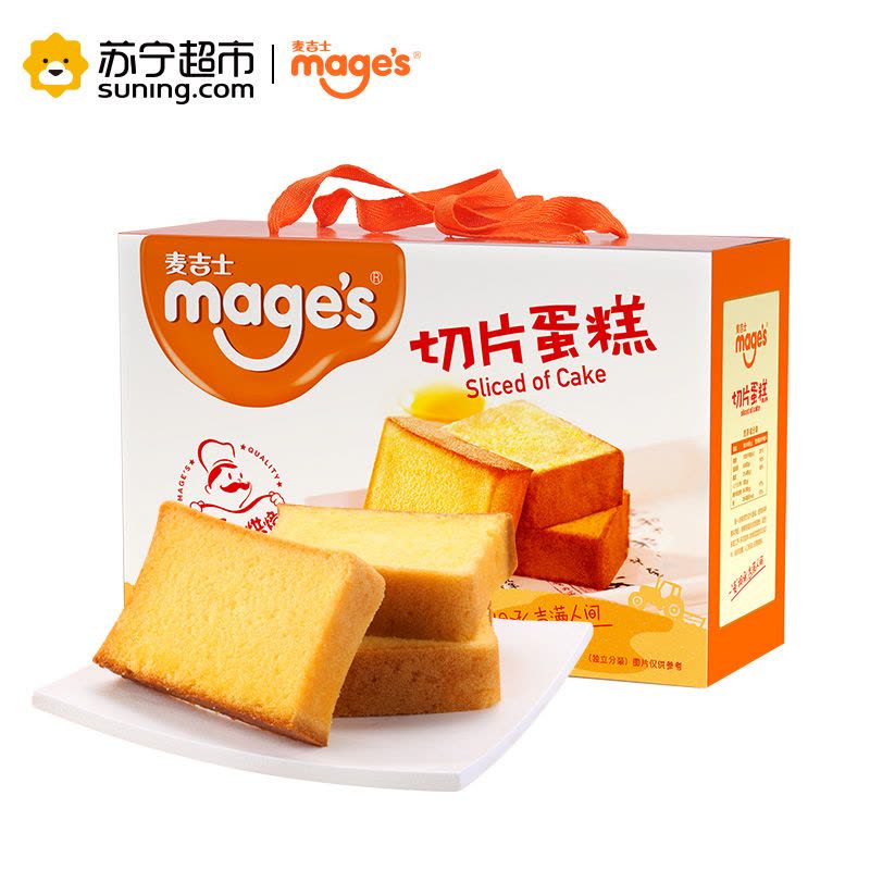 麦吉士(mage’s)原味切片蛋糕礼盒820g图片