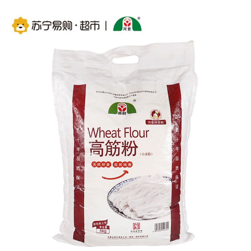 河套高精粉(小麦粉)5kg