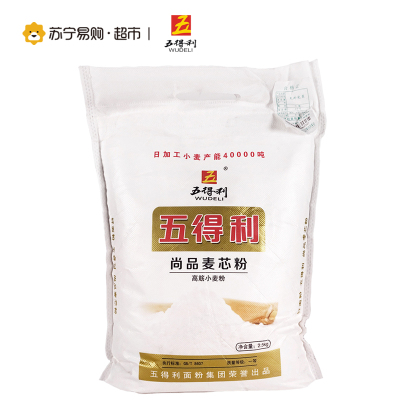 五得利尚品麦芯粉(高筋小麦)2.5kg