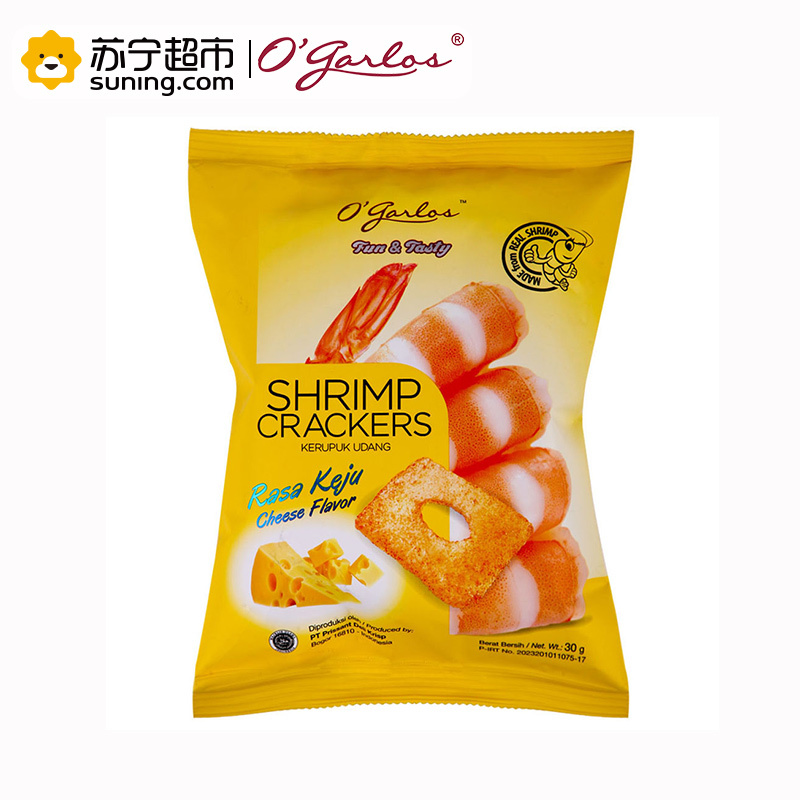 O’garlos奥嘉莱虾片奶酪味 30g/包 印尼进口进口膨化休闲零食 进口虾片 虾含量丰富 酥脆美味 其他零食