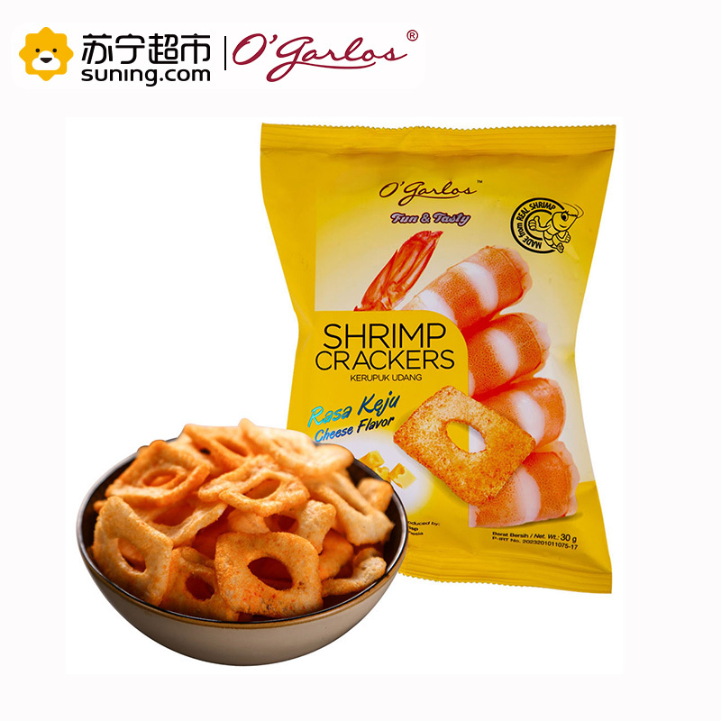 O’garlos奥嘉莱虾片奶酪味 30g/包 印尼进口进口膨化休闲零食 进口虾片 虾含量丰富 酥脆美味 其他零食