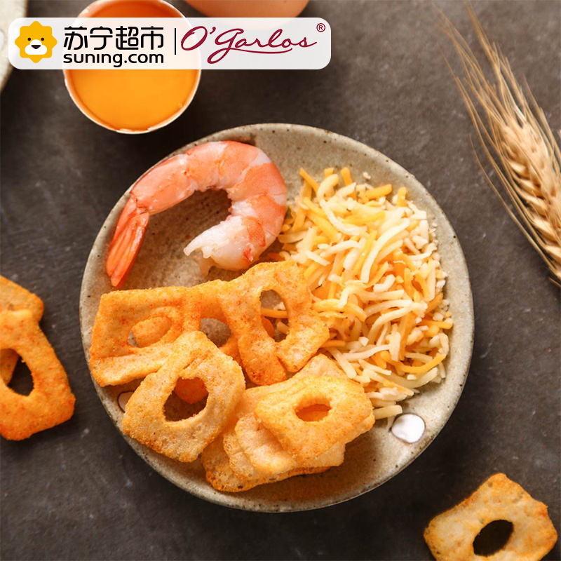 O’garlos奥嘉莱虾片奶酪味 30g/包 印尼进口进口膨化休闲零食 进口虾片 虾含量丰富 酥脆美味 其他零食
