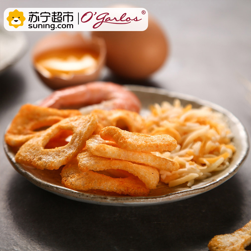 O’garlos奥嘉莱虾片奶酪味 30g/包 印尼进口进口膨化休闲零食 进口虾片 虾含量丰富 酥脆美味 其他零食