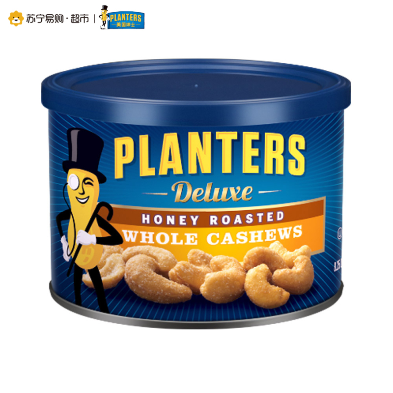 美国进口 绅士牌(Planters)精选蜜焗腰果233g 进口坚果 休闲零食