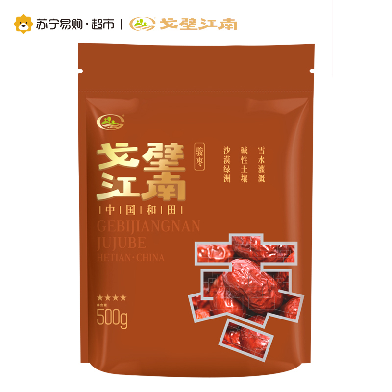 戈壁江南和田御枣 4星500g