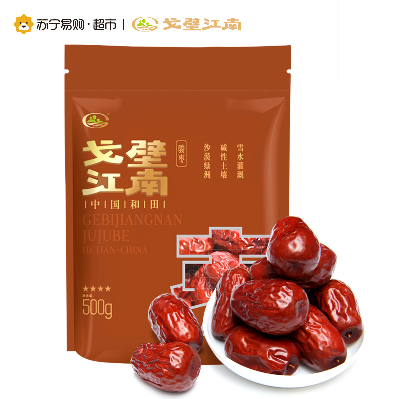 戈壁江南和田御枣 4星500g