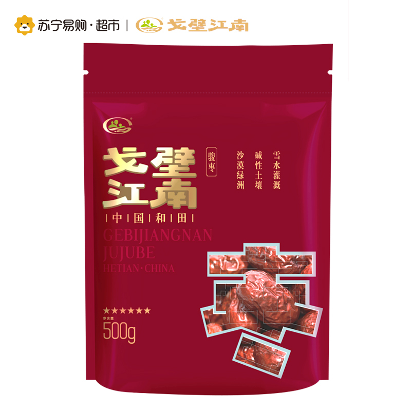 戈壁江南和田御枣 6星500g