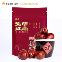 戈壁江南和田御枣 6星500g