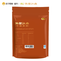 戈壁江南和田御枣 4星500g*3