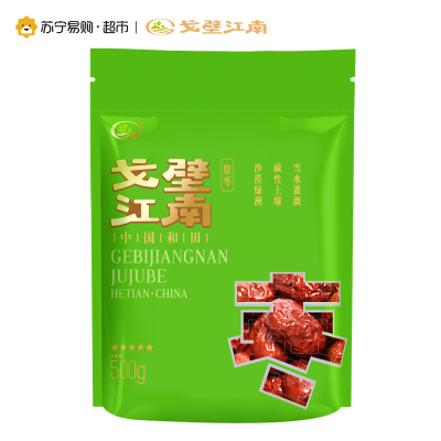 戈壁江南和田御枣 5星500g*3