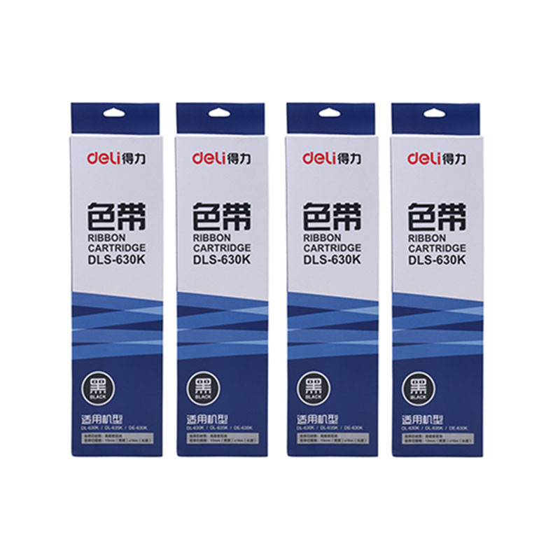 得力(deli) 针式打印机色带 DLS-630K 适用机型 DL-630K DE-630K DL-635K
