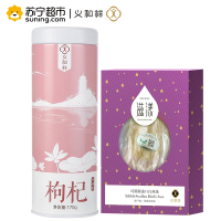 义和祥 红枸杞170g 印尼 进口燕条10g 溯源码追踪