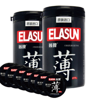 尚牌(ELASUN)避孕套 超薄进口安全套 至尊超薄罐装24片X2共48片送情趣内衣