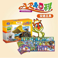 AR拼拼乐