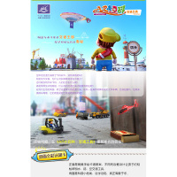 AR拼拼乐