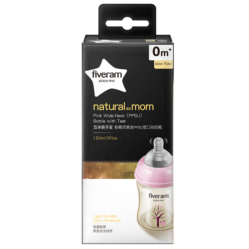 五羊孩子宝粉精灵黄金PPSU宽口径奶瓶180ml