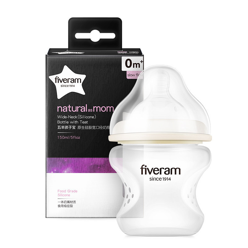 五羊 孩子宝原生硅胶宽口径奶瓶150ml