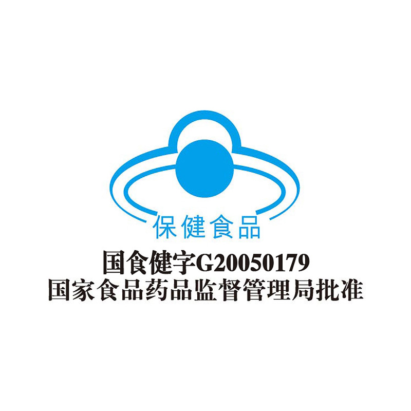 汤臣倍健牌维生素C片 600mg/片*100片