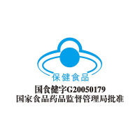 汤臣倍健牌维生素C片 600mg/片*100片
