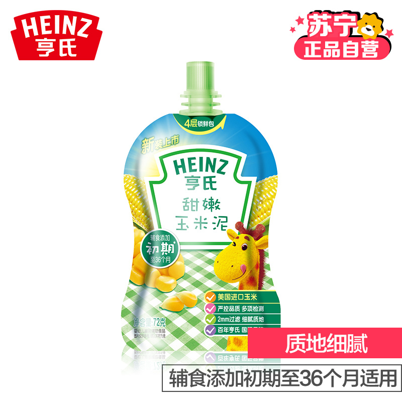 Heinz亨氏甜嫩玉米泥72g 宝宝辅食