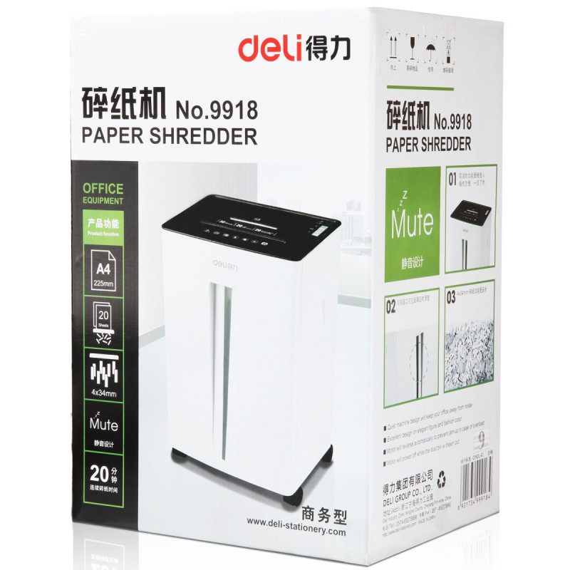 得力(deli) 9918碎纸机 连续碎纸20分钟 一次可碎20张 可碎光盘 卡片高清大图