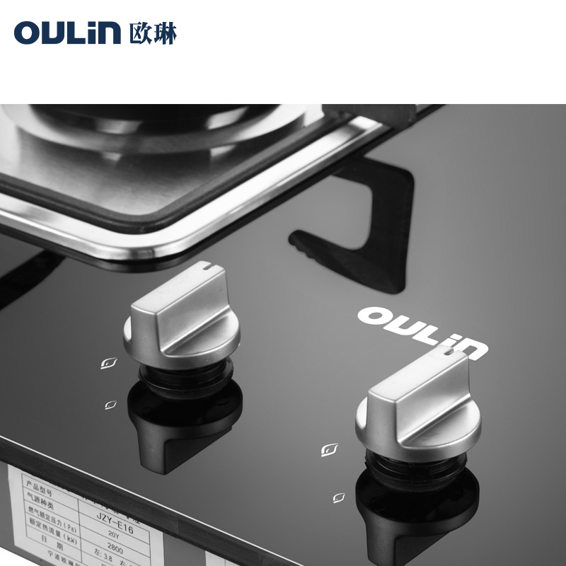 Oulin/欧琳灶具JZ*-E16嵌入式燃气灶4.5KW火力防暴玻璃面板煤气灶[天然气]