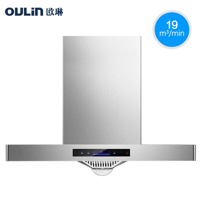 Oulin/欧琳厨电套装油烟机A28+灶具JZ*-S503G烟灶套餐[天然气]图片