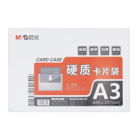 晨光(M&G) ADM94995 A3硬质卡片袋