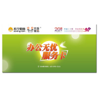 莱盛服务4合一服务卡打印机上门装机/打印机上门保养/打印机上门维修/路由器上门调试(仅限于苏宁易购购买的产品使用)