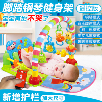 仙邦宝贝 0-1岁新生婴儿玩具益智早教宝宝学步诱爬多功能音乐健身架玩具 3003-R