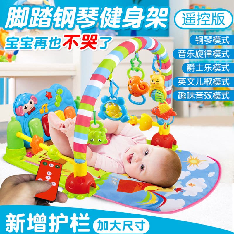仙邦宝贝 0-1岁新生婴儿玩具益智早教宝宝学步诱爬多功能音乐健身架玩具 3003-R图片